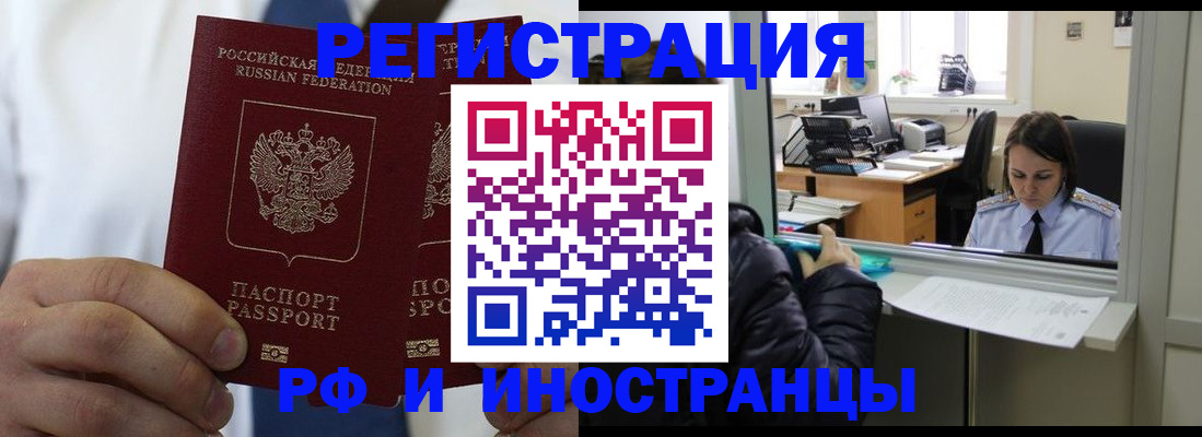 форма 3 в Ишиме