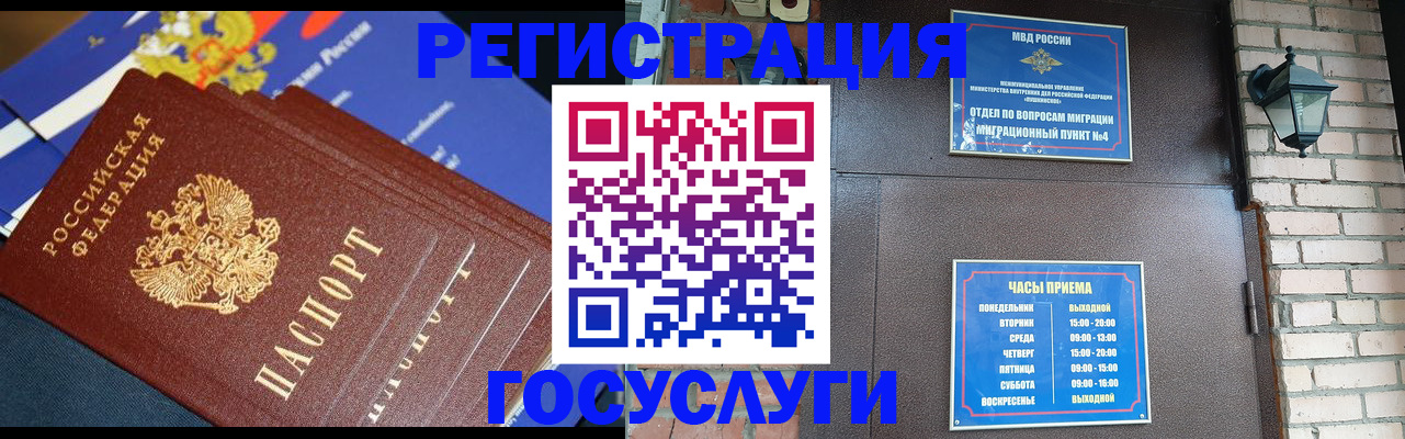 пропишу в квартире в Ишиме